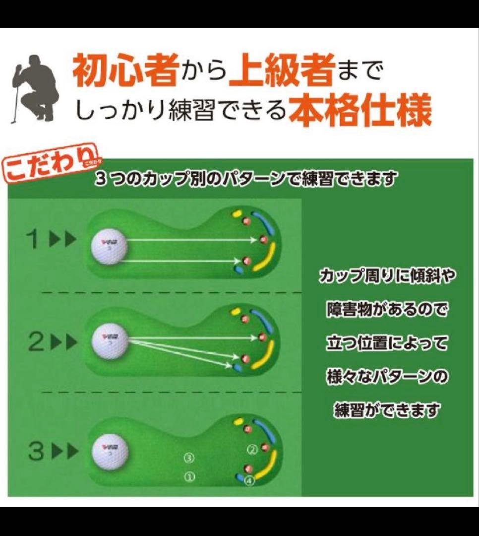 パターマット SMALY 大型 3m パター練習器具 ゴルフ