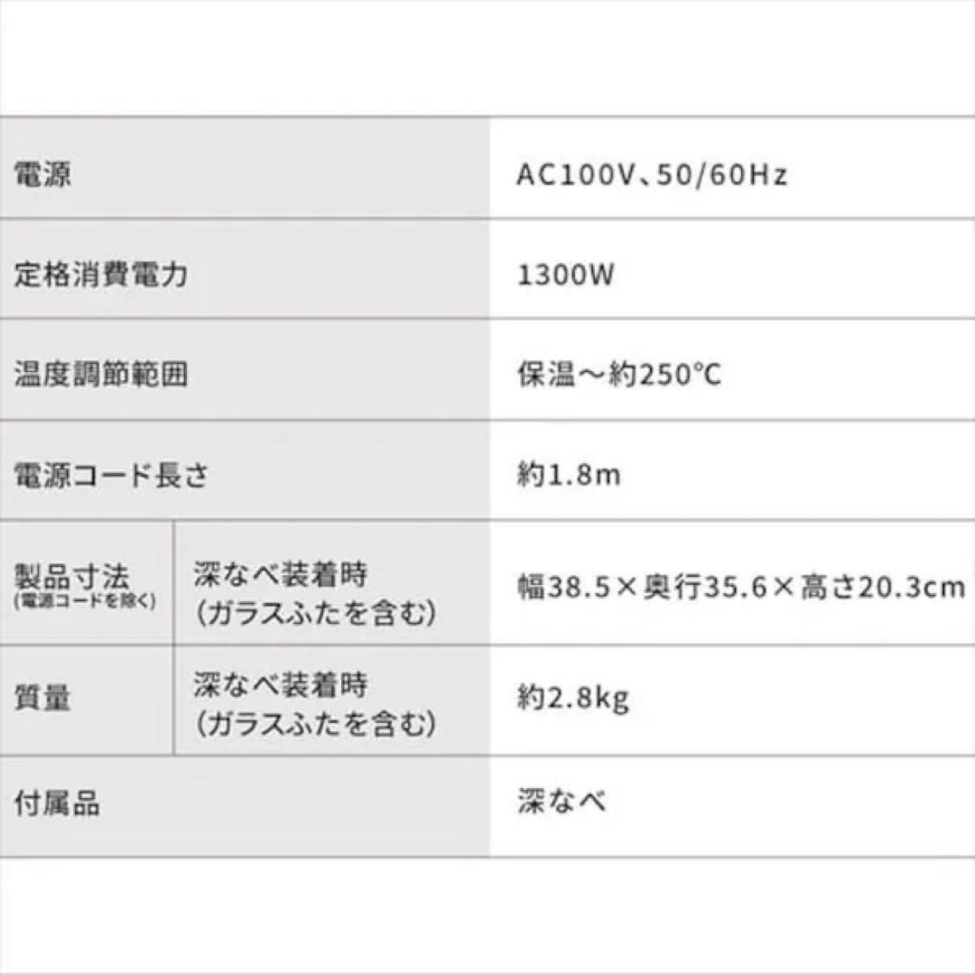 【新品未使用】送料無料 アイリスオーヤマ 電気グリル鍋 1枚タイプ 2～4人用