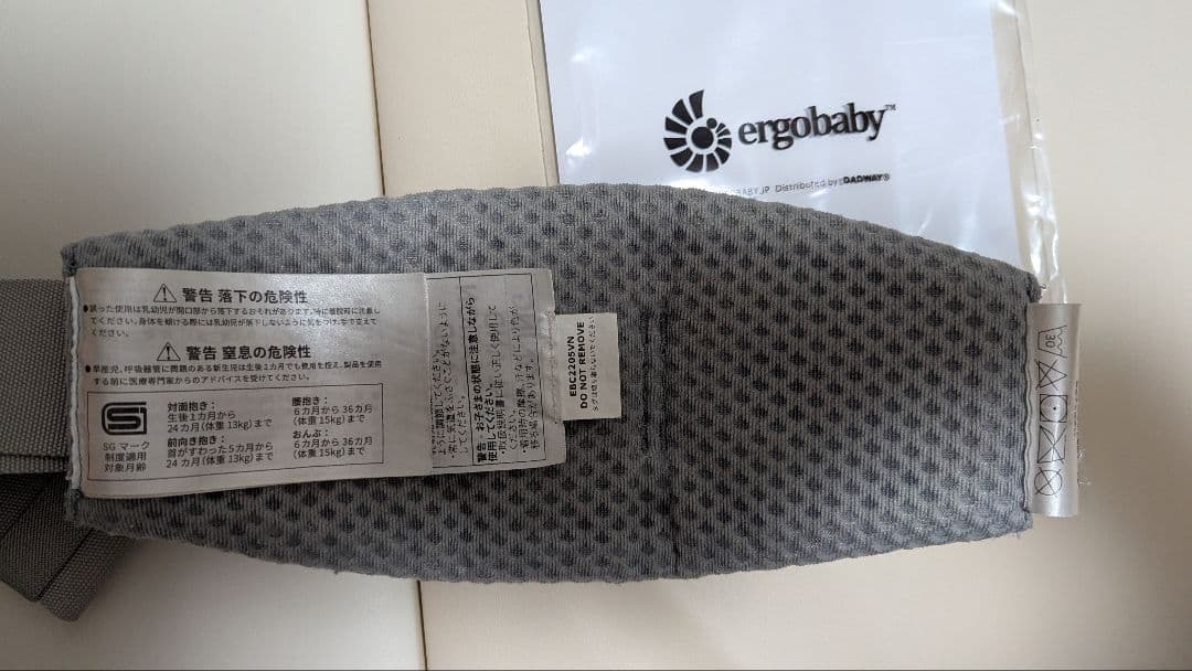 B*a様 エルゴベビー（ERGObaby）メッシュ素材 抱っこ紐 グレー