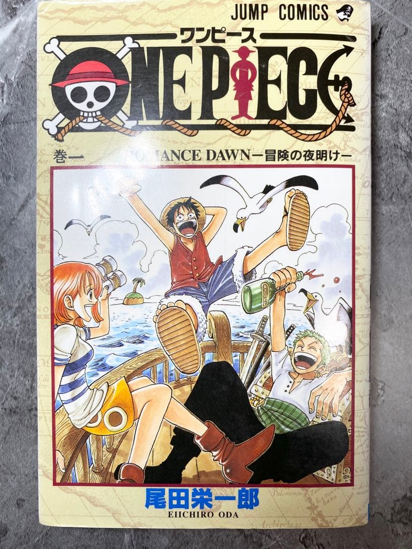 【即発送】ワンピース ONE PIECE 全巻セットおまけ付き