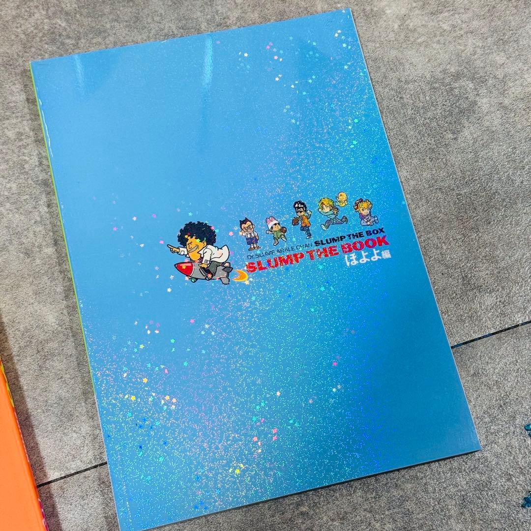 Dr.スランプアラレちゃん DVDBOX ほよよ編 んちゃ編 フィギュア付き