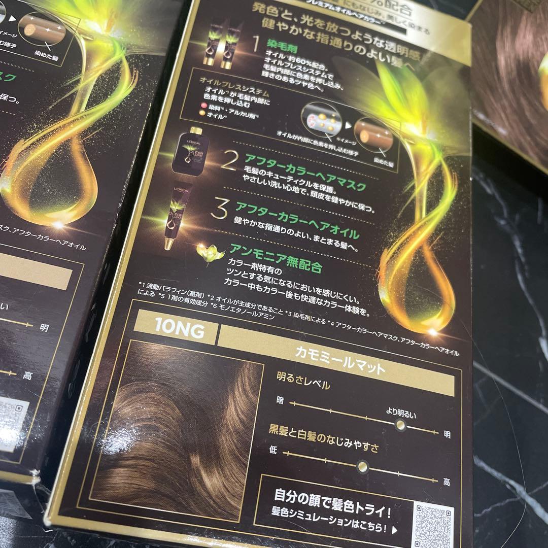 L'OREAL OLEOR LUXE 10B3個10NG2個白髪染め 5個セット