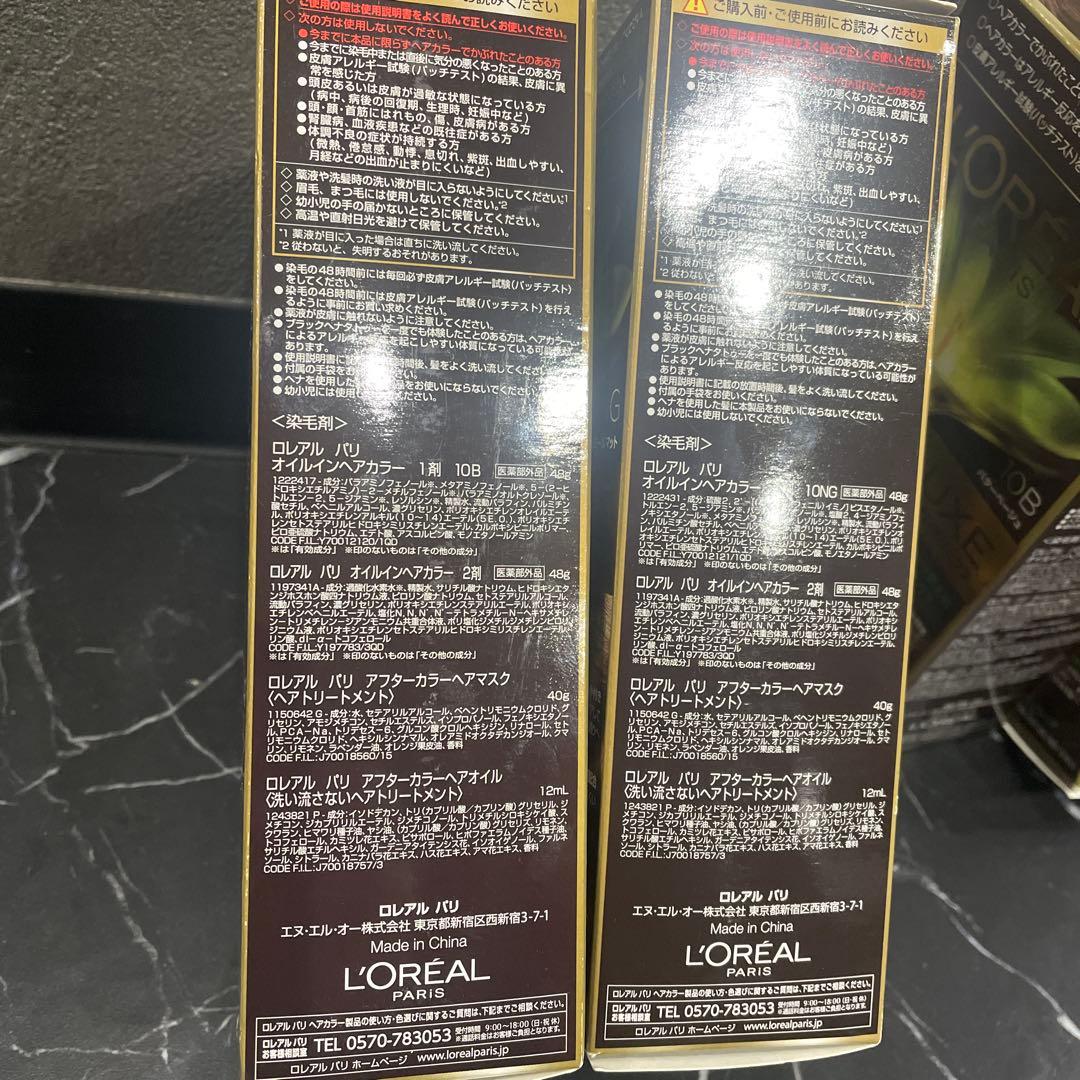 L'OREAL OLEOR LUXE 10B3個10NG2個白髪染め 5個セット