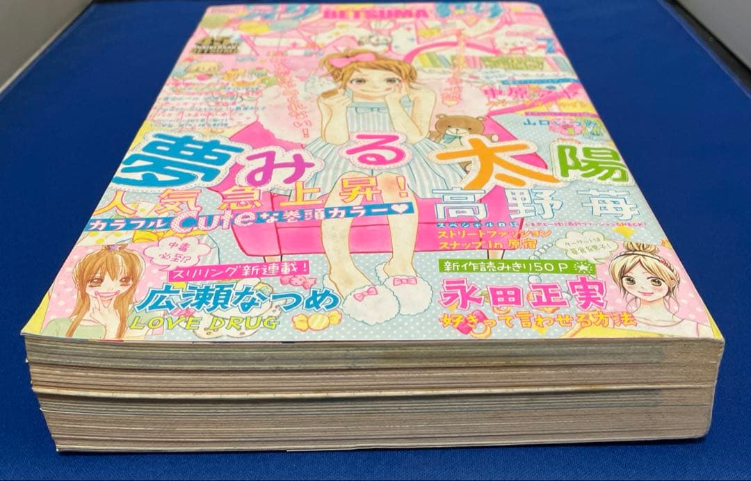 別冊マーガレット2009年7月号
