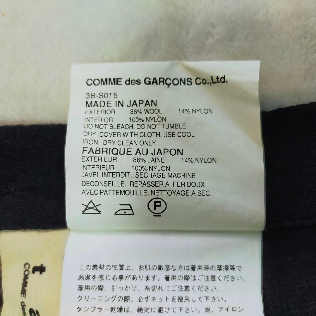 TAO COMME des GARCONS　フリルスカート　水玉　AD2008