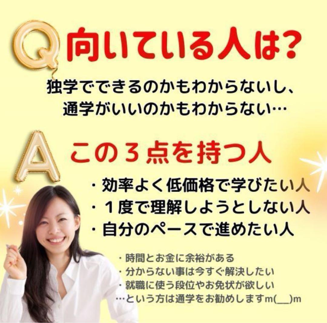 まもなく閉店【￥11,000引】ゆめ乃算命学　本気のフルハウス　算命学　独学
