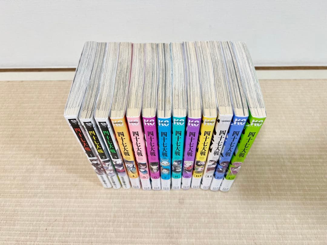 四十七大戦 1-13巻セット 全巻初版・帯付き　おまけの漫画16冊付き