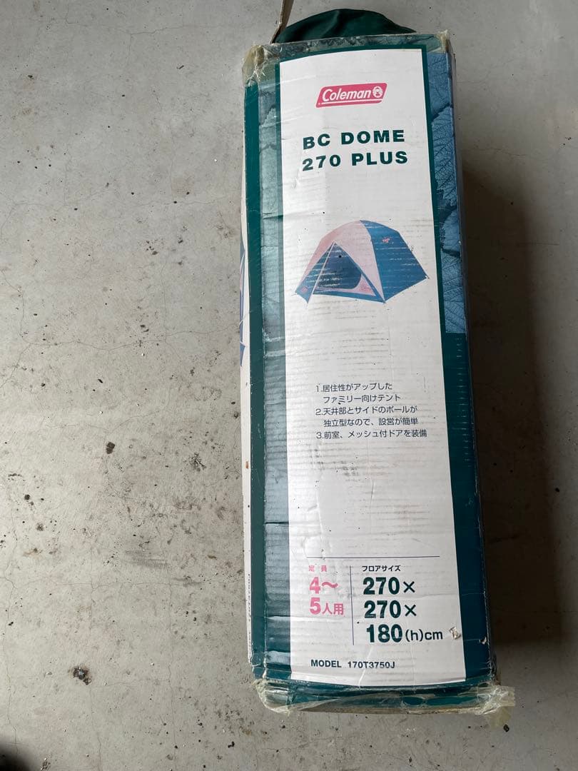 Coleman BCドーム270プラス テント