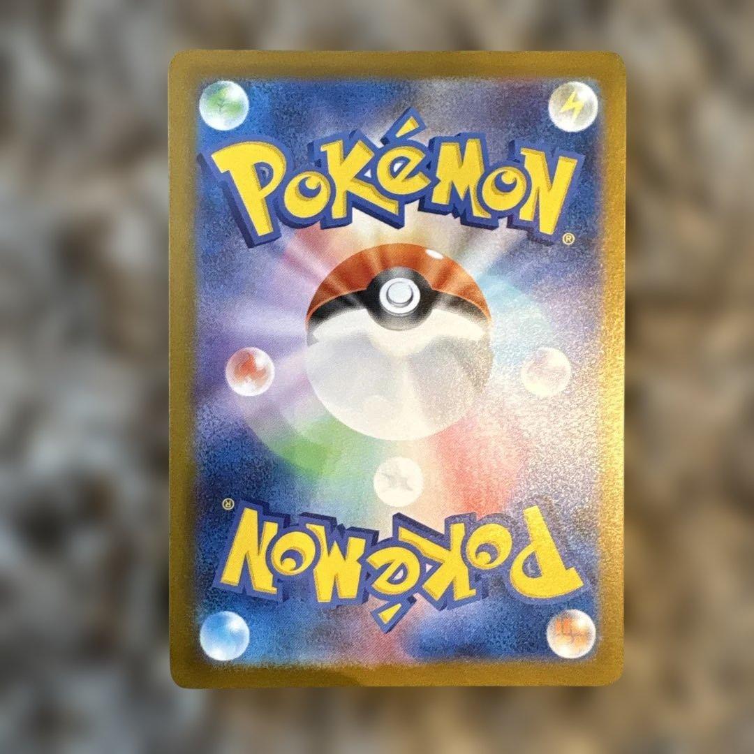 ポケモンカード　リーリエ の決心　SR