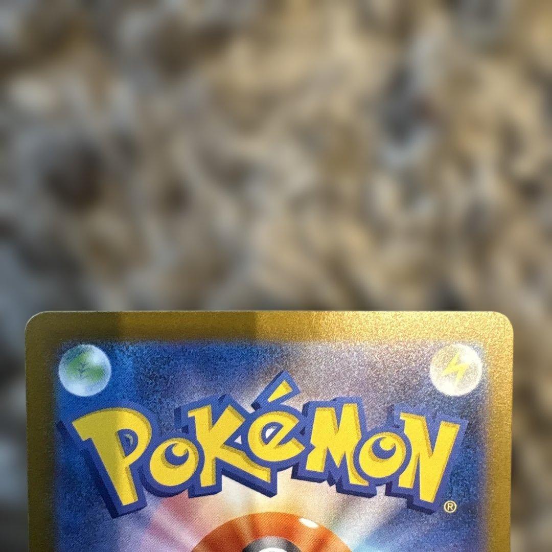ポケモンカード　リーリエ の決心　SR