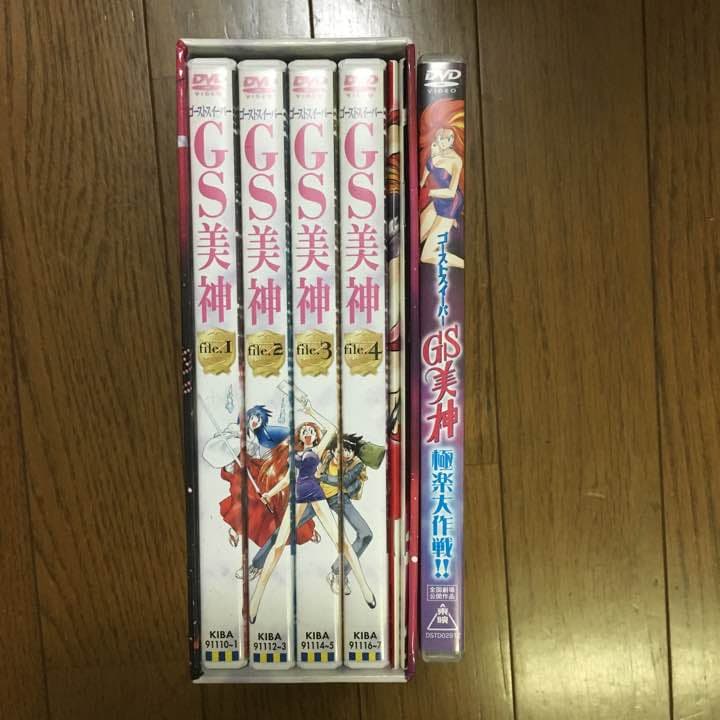 4万円まで値下げ可能！！ゴーストスイーパー美神麗子 DVDBOX 美品！