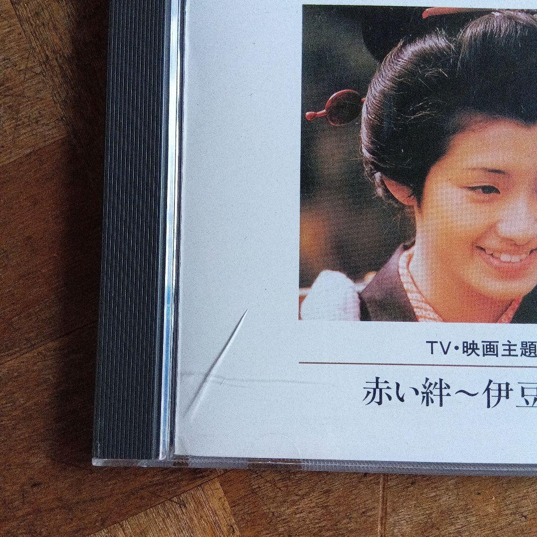 山口百恵 全曲集 10枚組 CD　(8)のみビニール開封済
