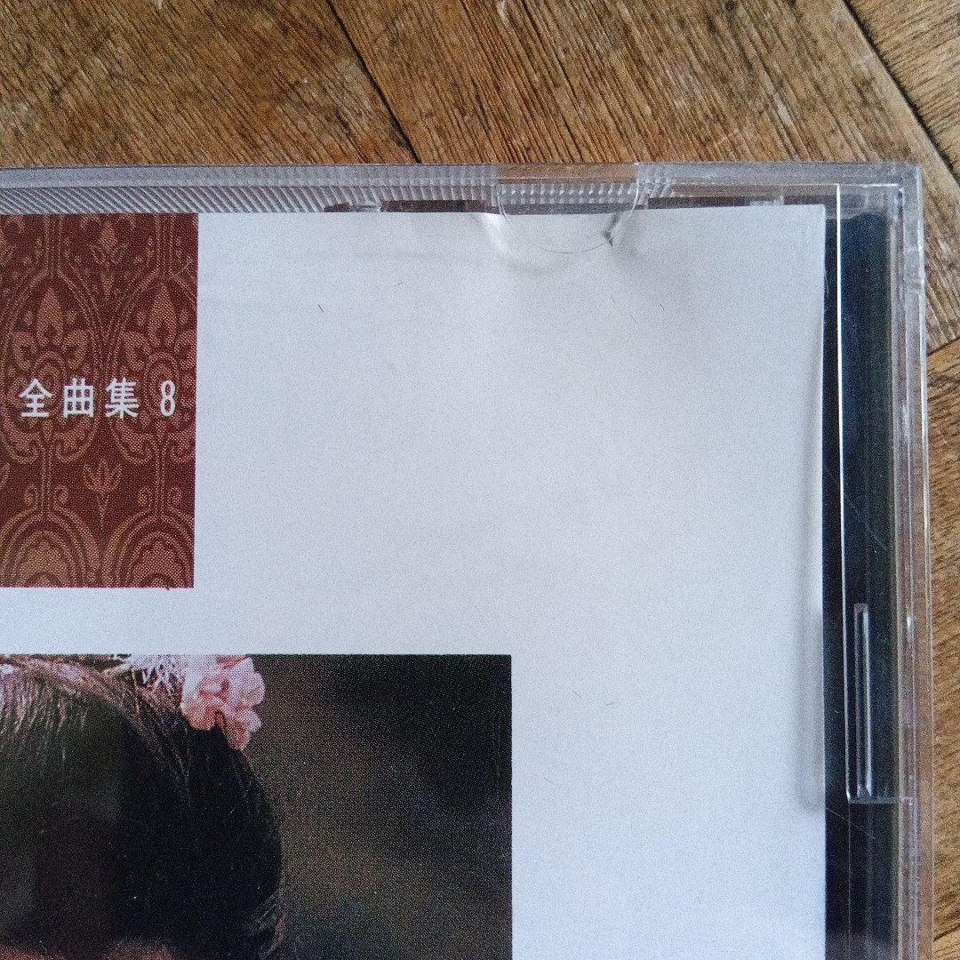 山口百恵 全曲集 10枚組 CD　(8)のみビニール開封済