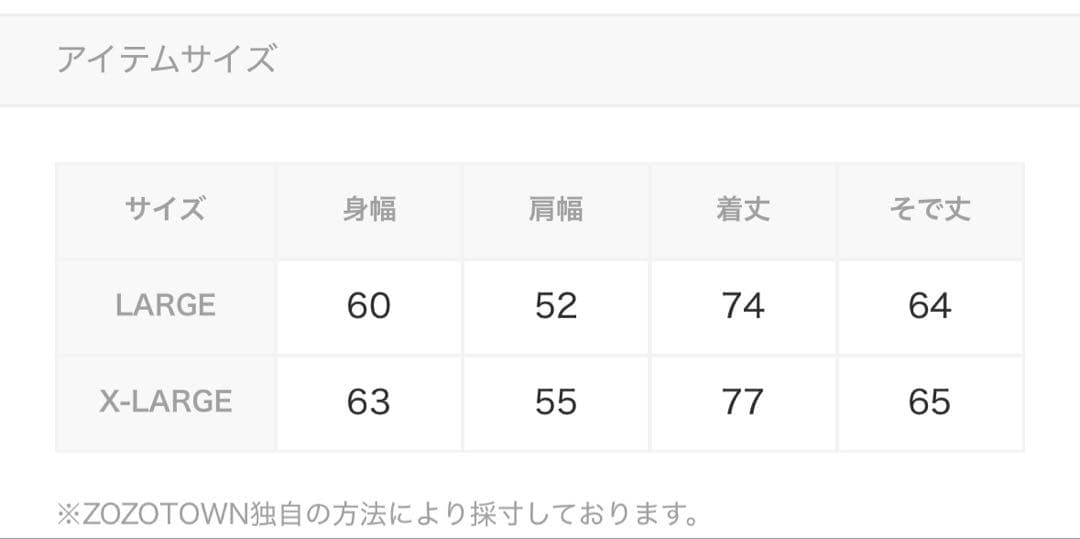 【未使用品】GALFY×AIVER　YABAI阿威婆亜ベルボアブルゾン