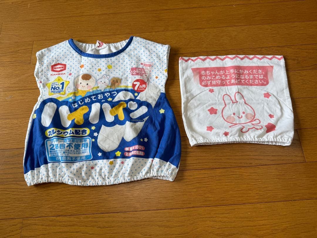 ハイハイン アカチャンホンポ　おやなりきり帽子付きベスト