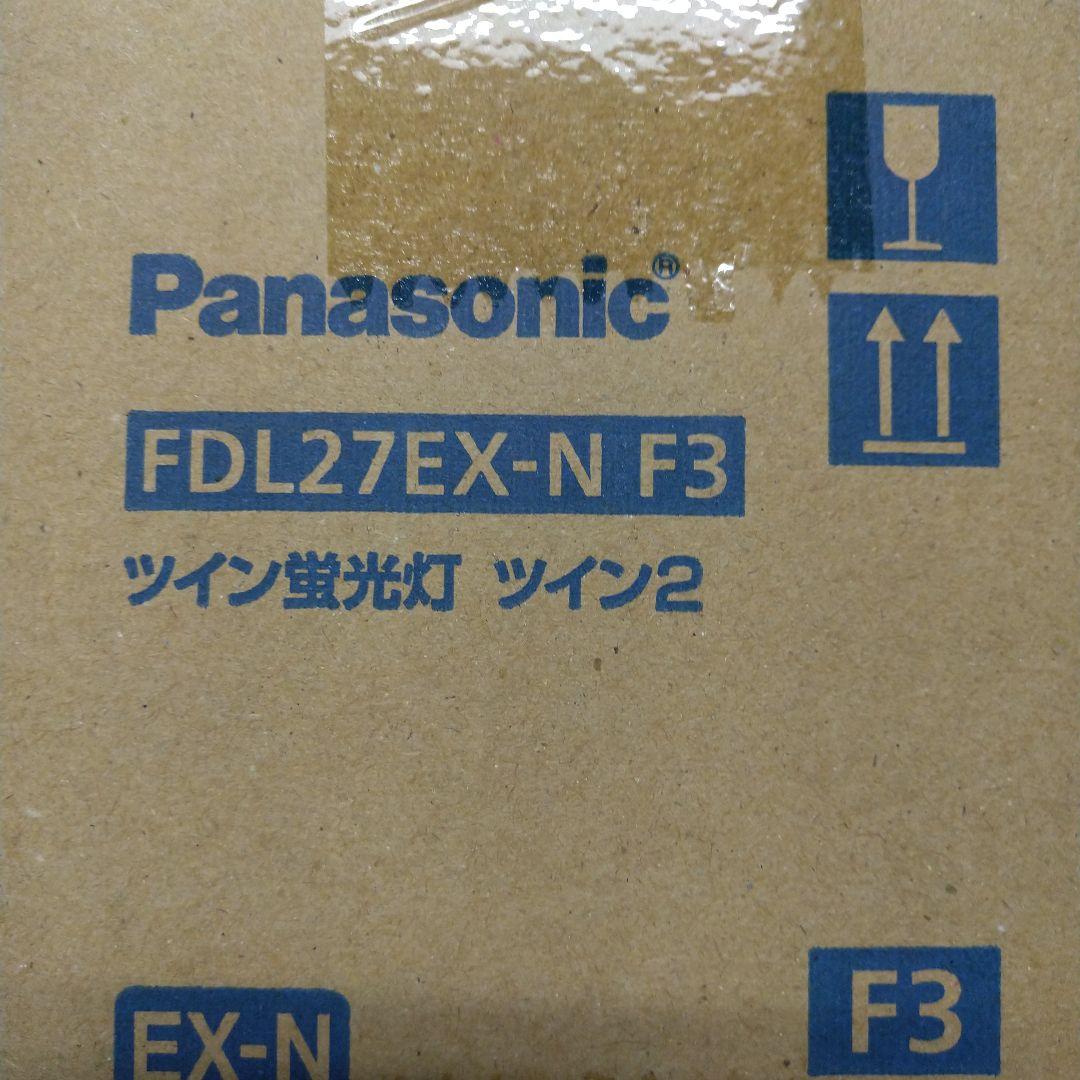 み*ん様 Panasonic FDL27EX-N F3 ツイン蛍光灯 10本入