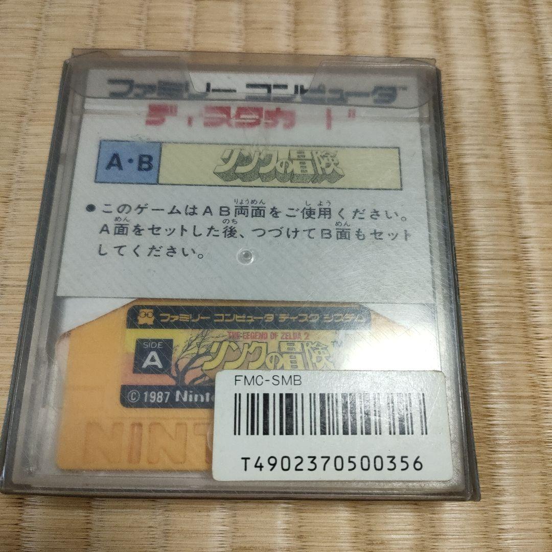 リンクの冒険　ディスクシステム