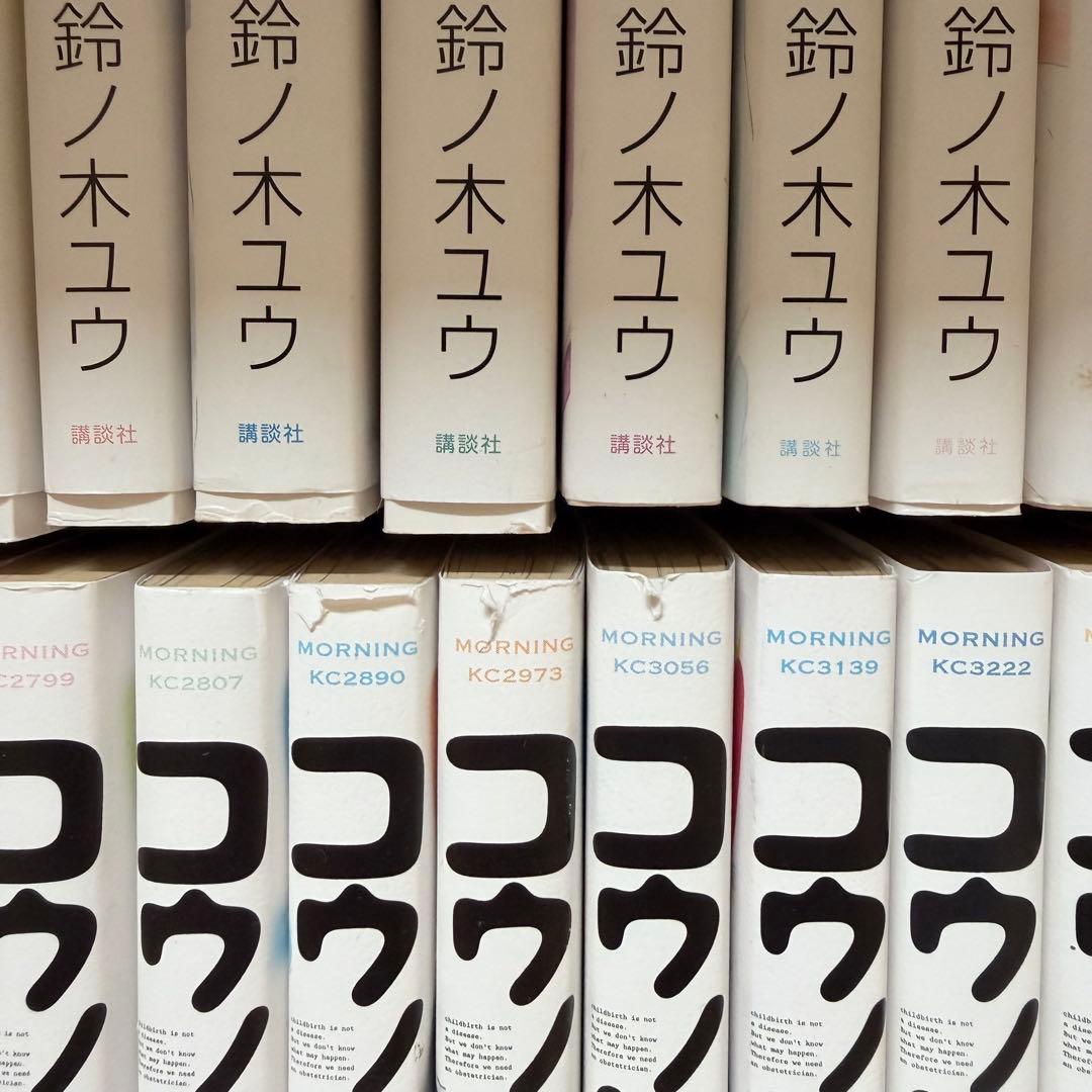 コウノドリ　全32巻 全巻セット