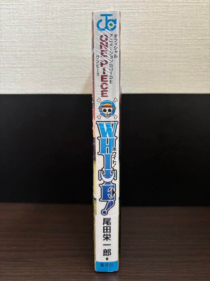 ONE PIECE WHITE 初版 新品未開封