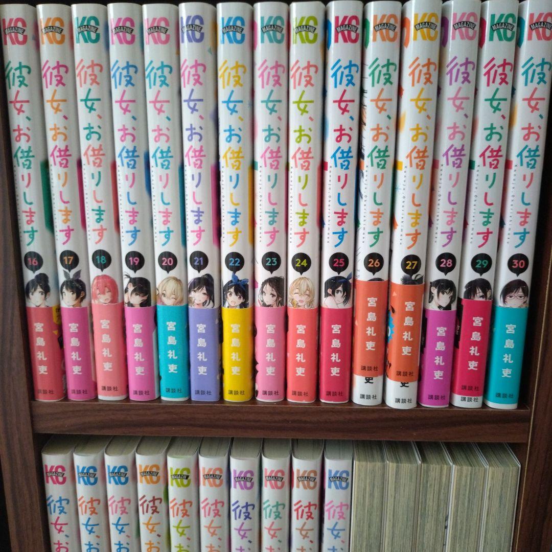 彼女、お借りします1〜40巻セット