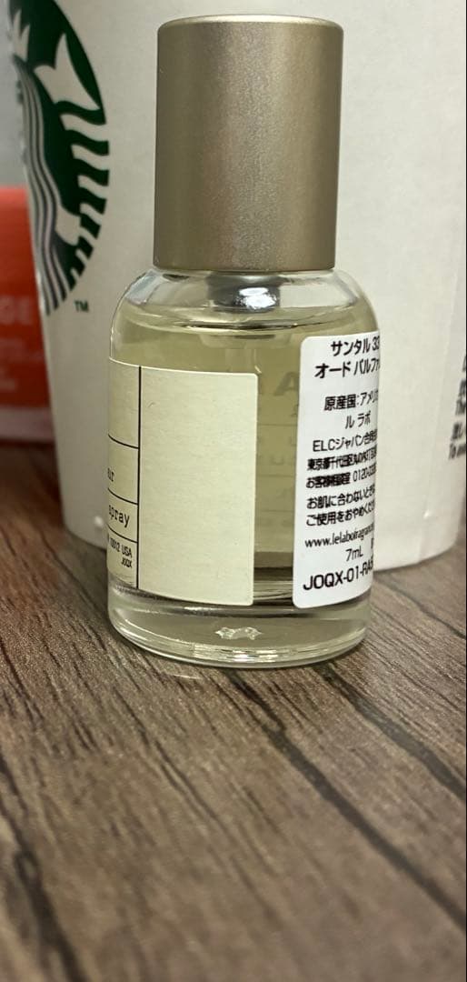 LE LABO SANTAL 33 オードパルファム 7ml