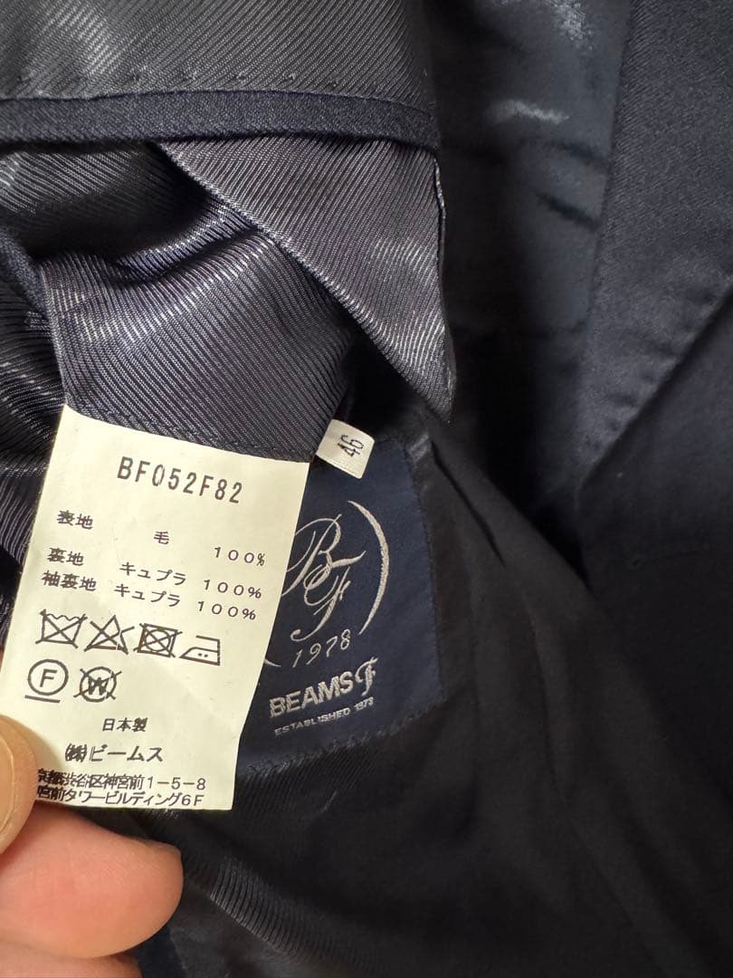 【美品】beamsF ringjacket製 ネイビー ダブルジャケット 46