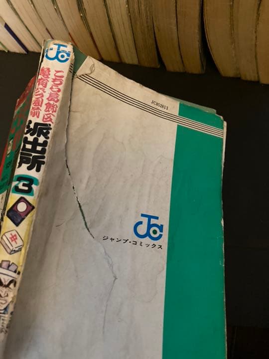 「こちら葛飾区亀有公園前派出所」1巻〜6巻　山止たつひこ（初版本）計71冊セット