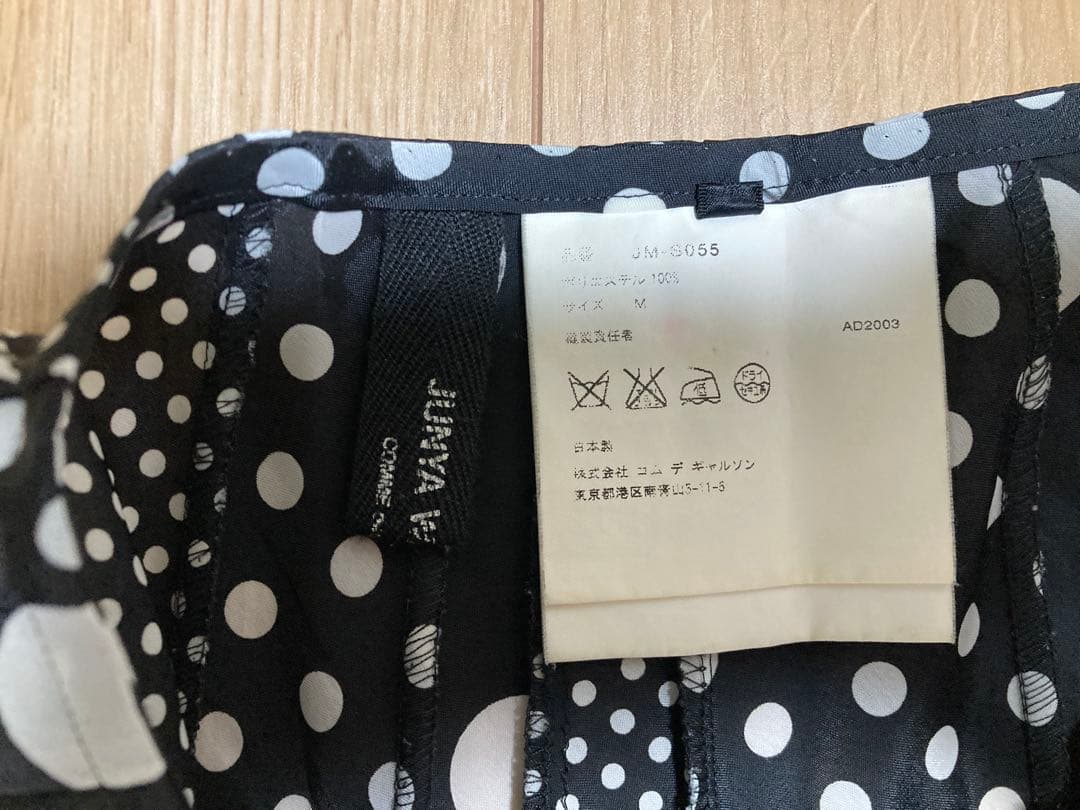 JUNYA WATANABE COMME des GARÇONS ドットスカート