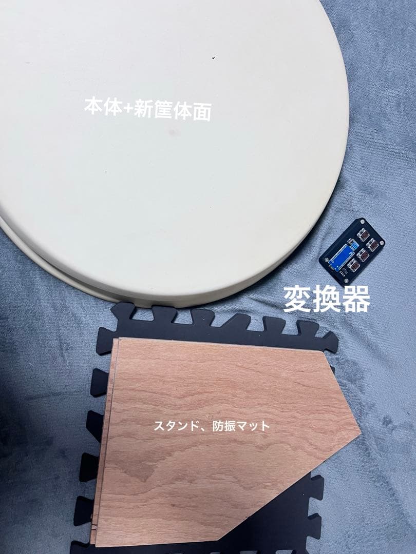 HIDtaiko おうち太鼓 変換器 セット