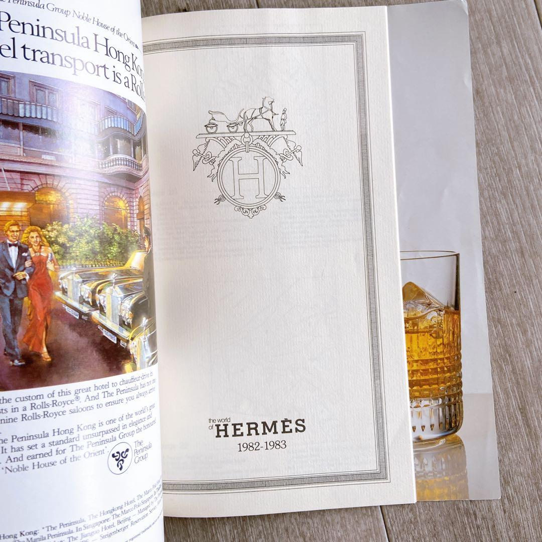 その他 B83 le monde d HERMES 1982-1983