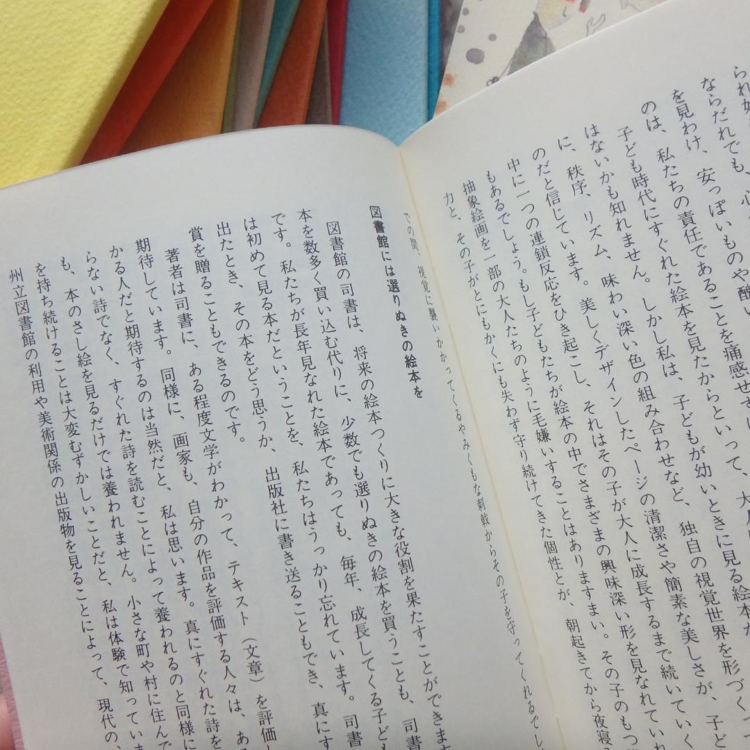 ✨おはなしのろうそく1～13, 15の14冊＋おまけ2冊子　16冊セット