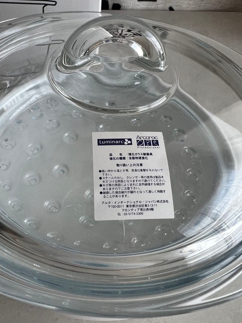 Luminarc ガラス蒸し器 2L ヴィトロフラム IH対応 61116IHB