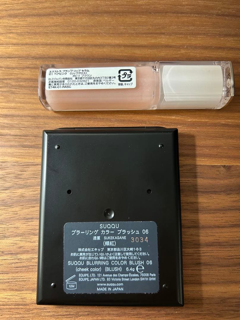 【美品】SUQQU ブラーリングカラーブラッシュ06 透重　セット売り