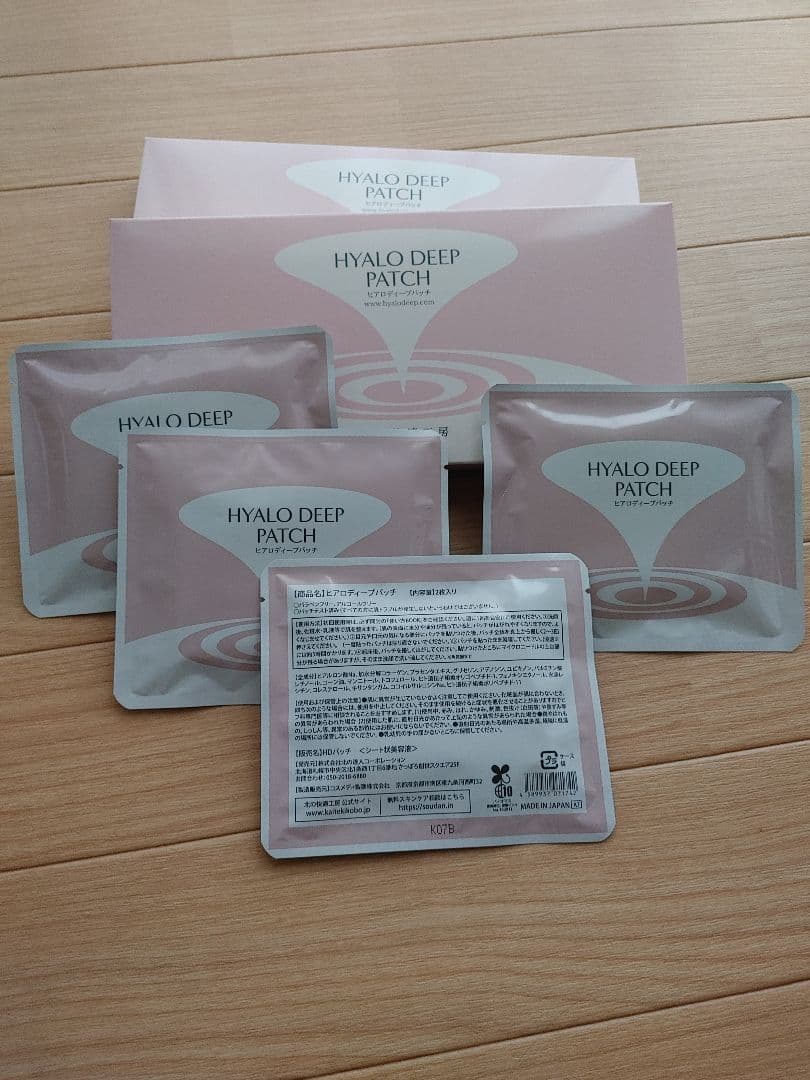 ＊新品未使用＊ 北の快適工房 ヒアロディープパッチ3箱分(2枚入り × 12袋)