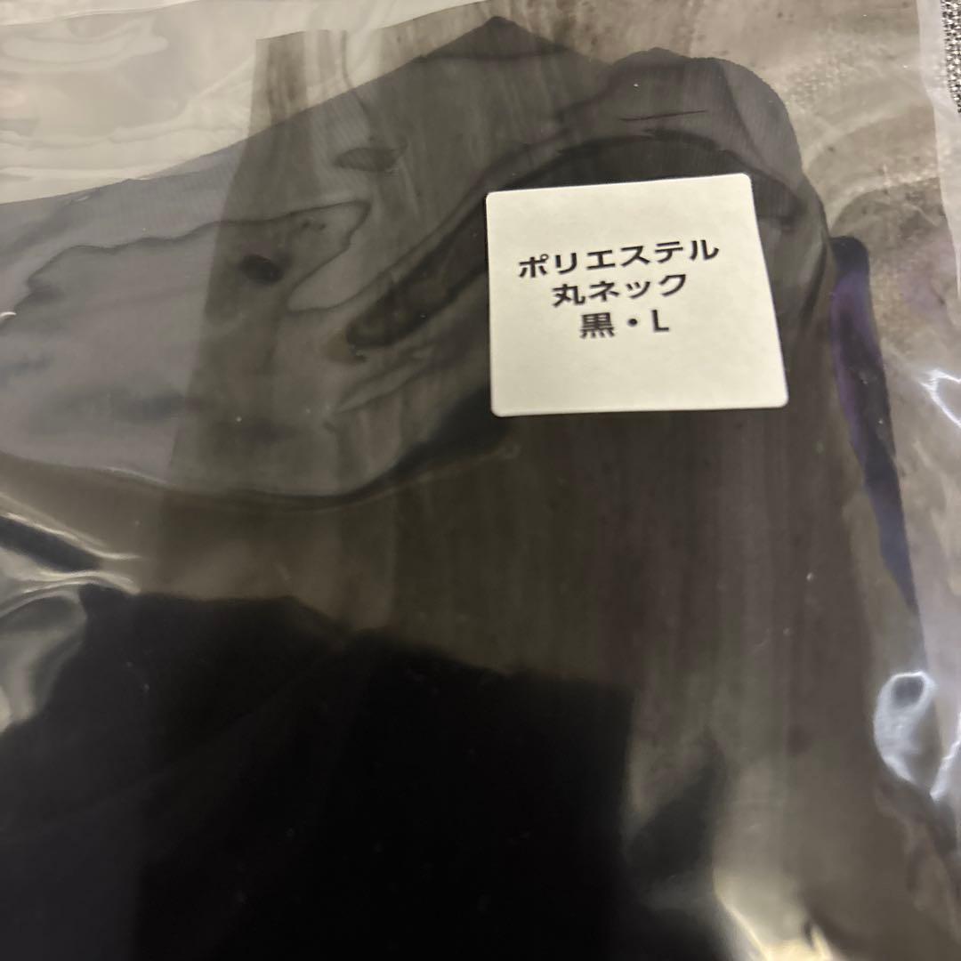 【正規品　新品】リライブ丸ネック シャツ　黒　Lサイズ　男女兼用