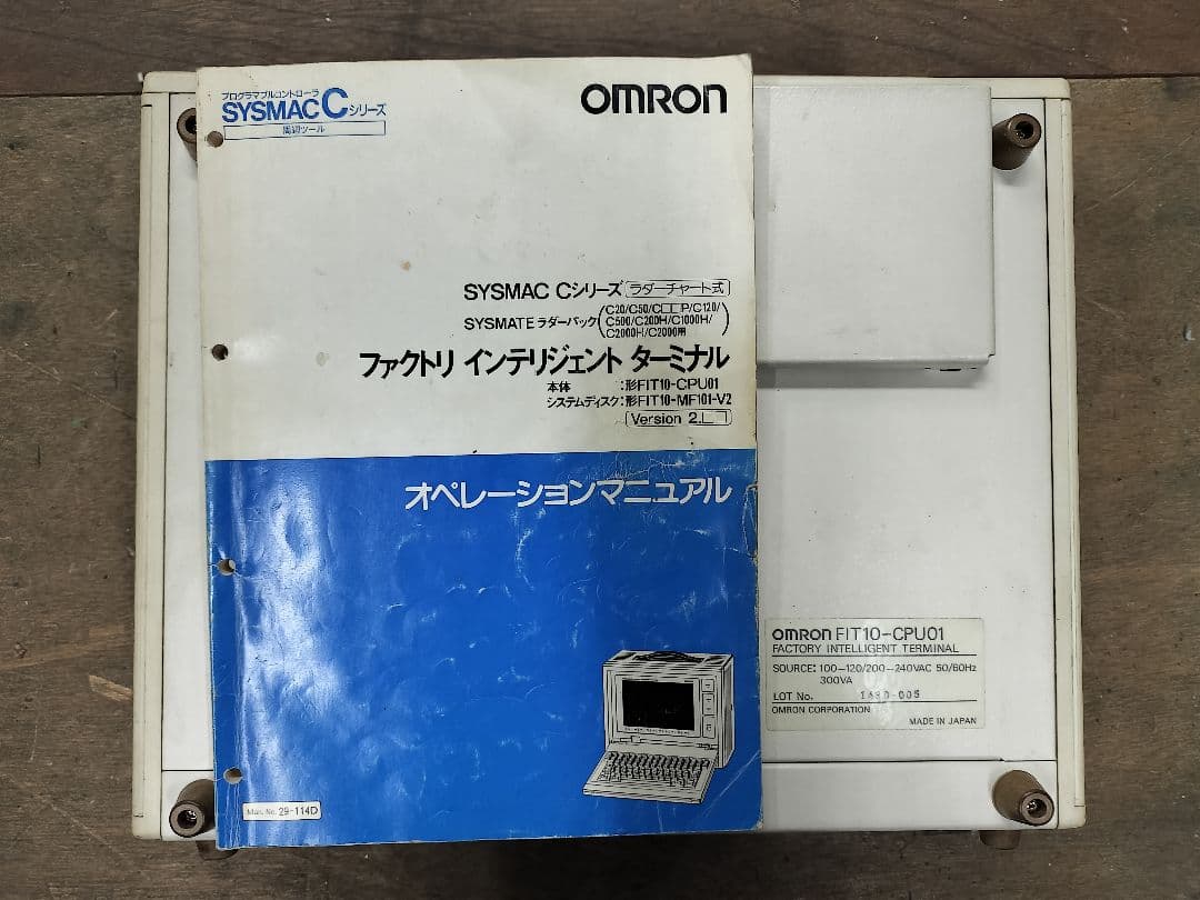 OMRON FIT10-CPU01 PLC ラダー ジャンク品扱い