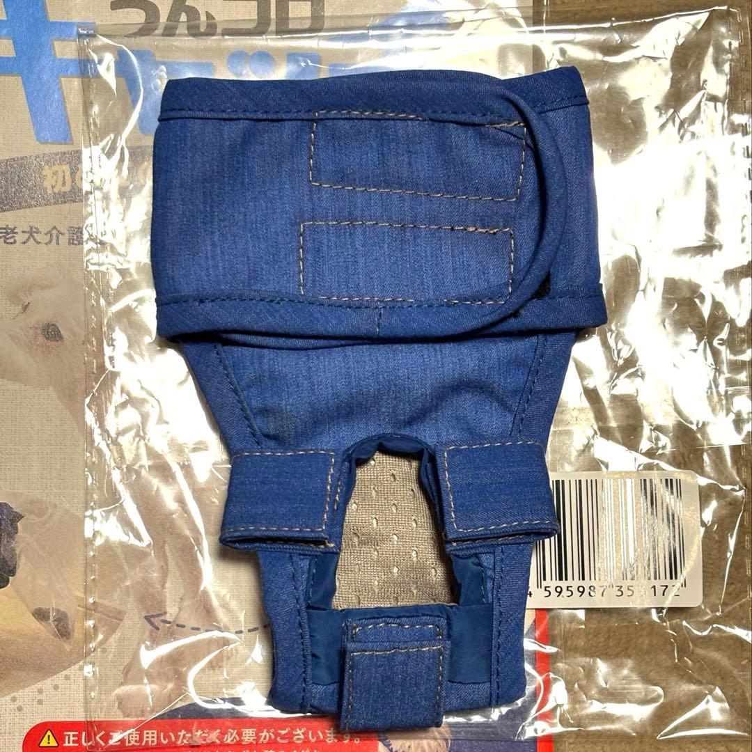 lucky poodleさま専用です うんコロキャッチ　XXSサイズ改良型