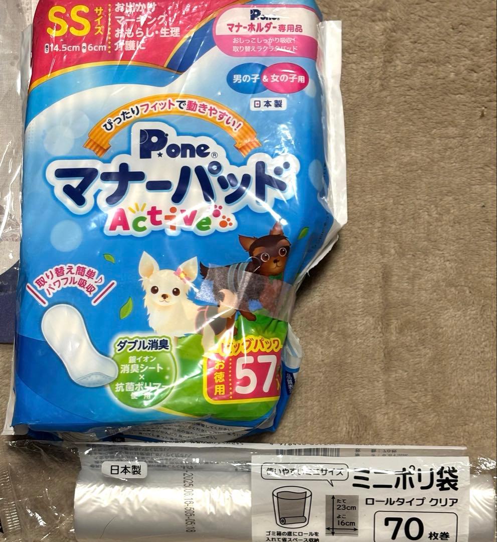 lucky poodleさま専用です うんコロキャッチ　XXSサイズ改良型