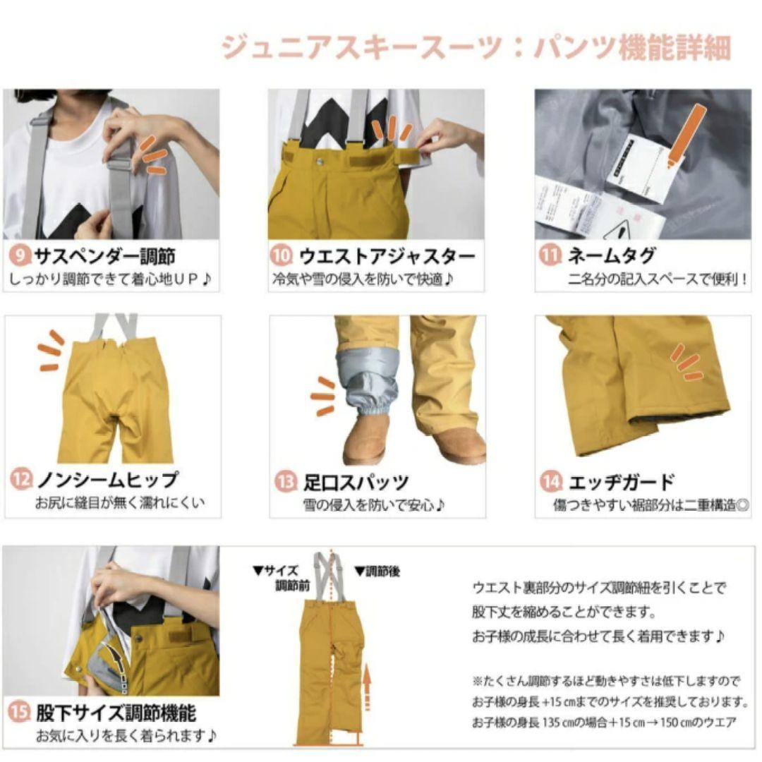 RESÉEDA ウェアセット 【迷彩　カーキ】160