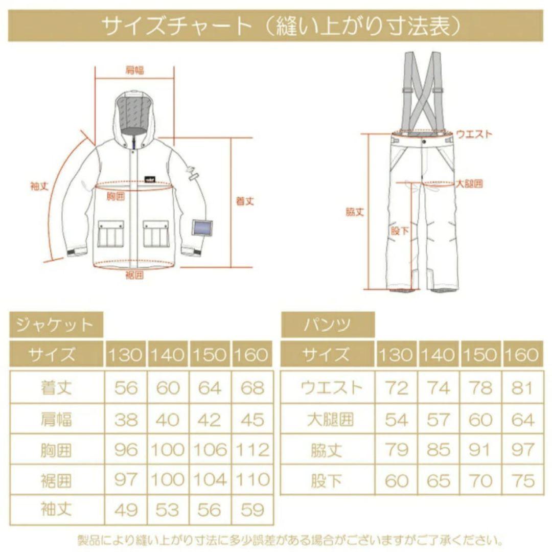 RESÉEDA ウェアセット 【迷彩　カーキ】160
