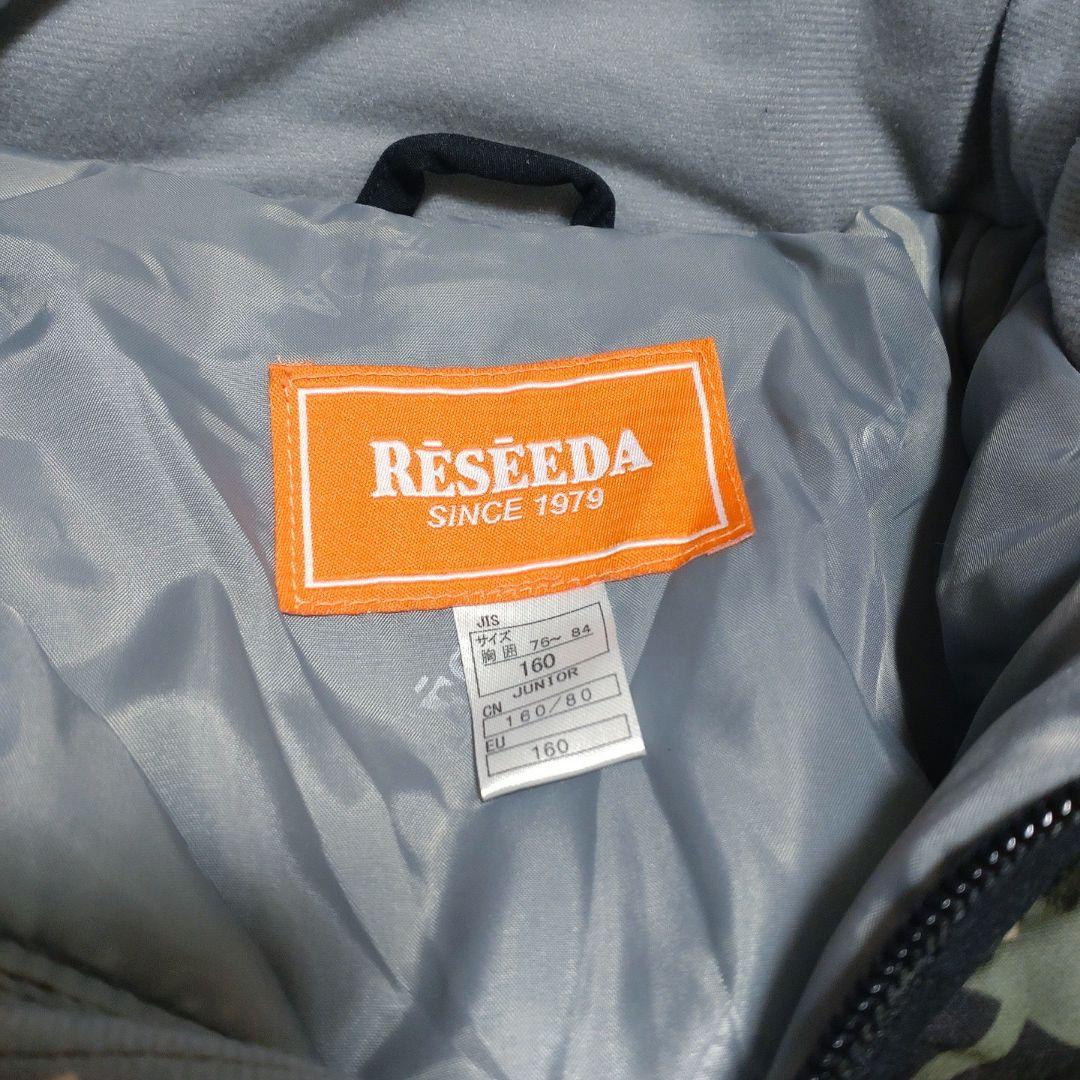 RESÉEDA ウェアセット 【迷彩　カーキ】160