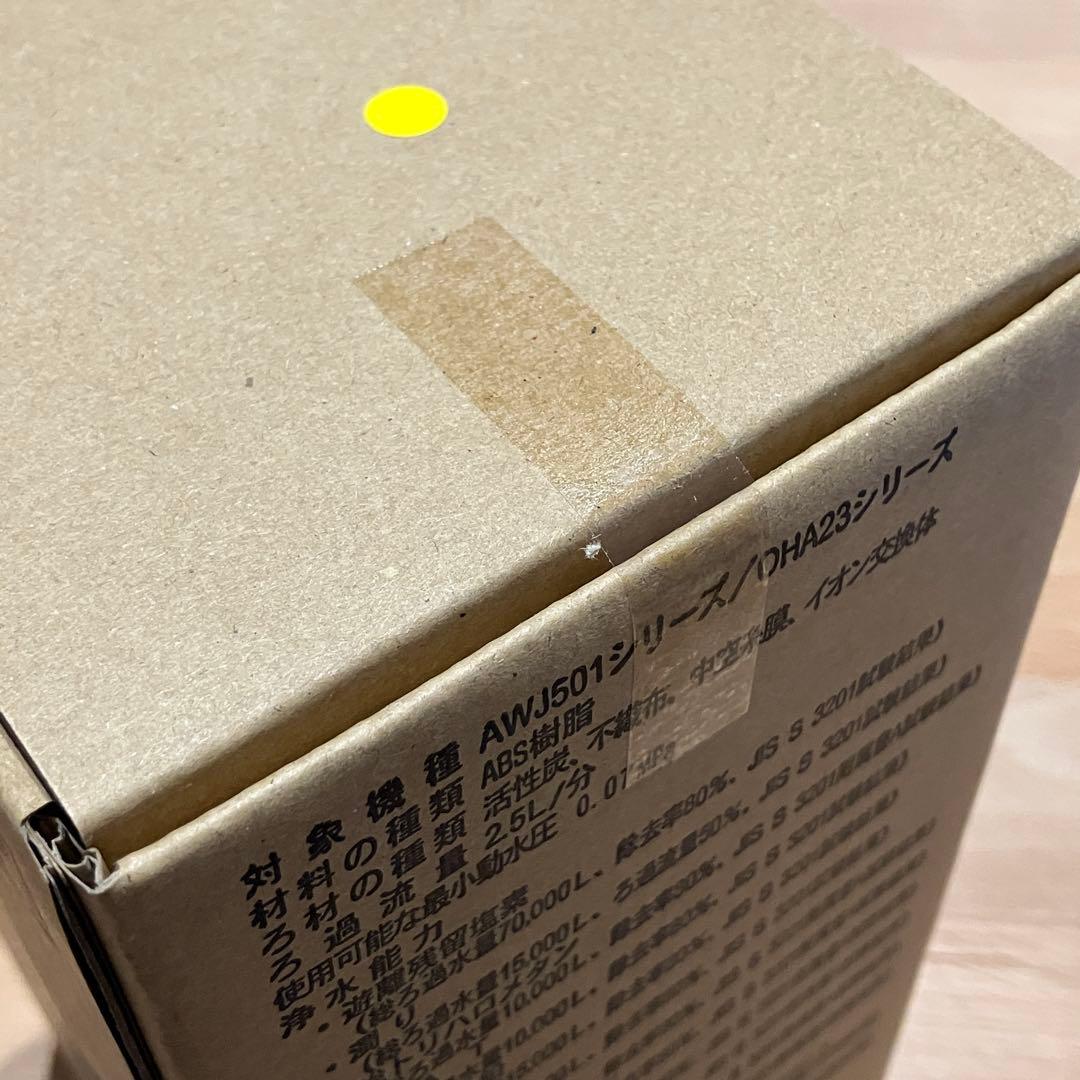 値下げ　トクラス　浄水器カートリッジ　JC501