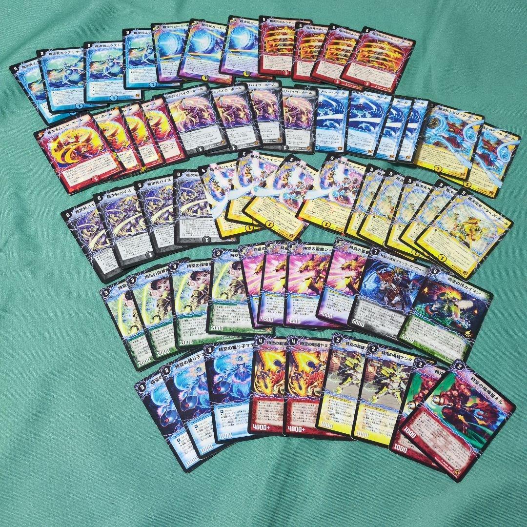 匿*名様 デュエルマスターズ　旧枠　大量　まとめ売り　2000枚以上