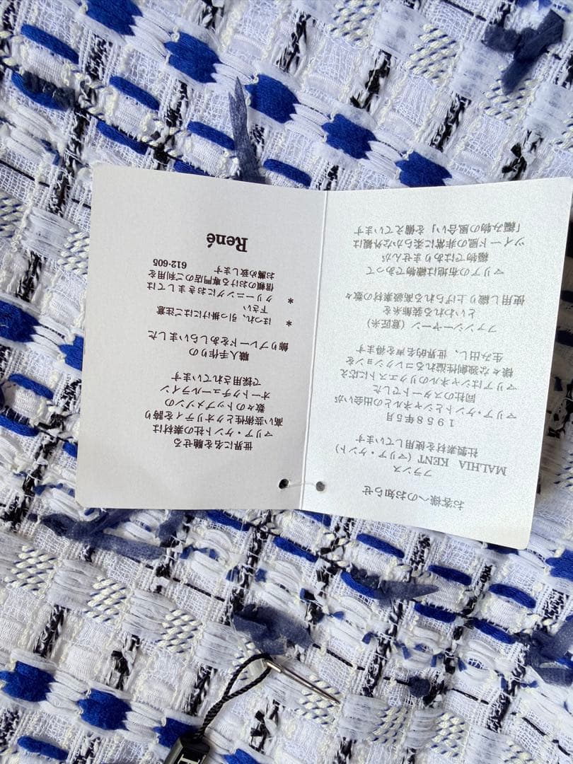 René ノースリーブひざ丈ワンピース