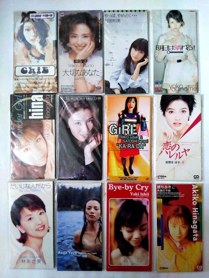 (8cmCD)216枚 女性アイドル&NM系美品多数レア盤多数中古美品