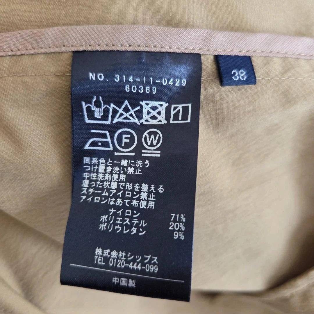 ＊leaf＊さん専用 SHIPS ベージュ　〈手洗い可能〉ドロスト