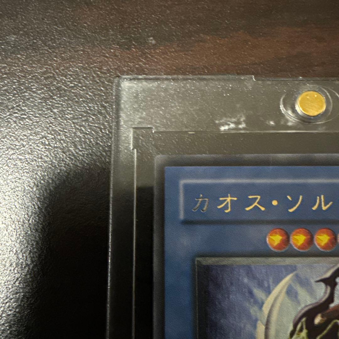 ホ*侍様 カオス・ソルジャー レリーフ
