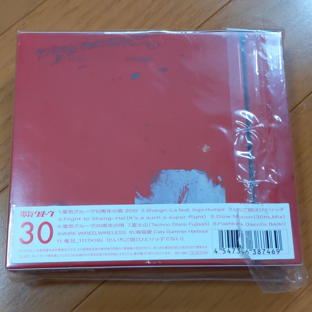 邦楽 30