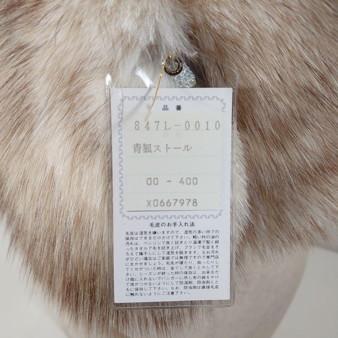 SAGAFOX サガフォックス リアルファー ストール 振袖 成人式