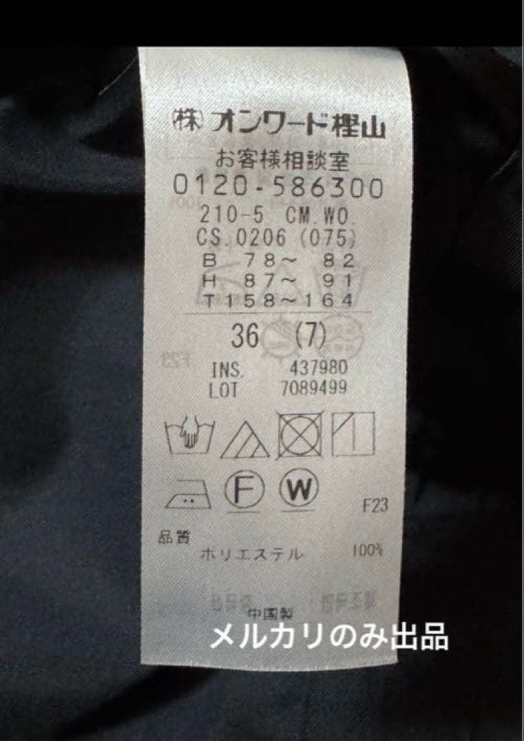 23区 美品 撥水加工ライトツイルノーカラーコート完売色ネイビー